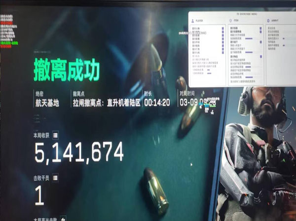 三角洲辅助器在哪里买软件效果